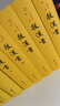 后漢書二十四史新譯 范曄套裝全5冊精裝文白對(duì)照樓宇烈作序力薦東漢歷史書籍 曬單實(shí)拍圖