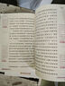 【老師推薦】正版中國古代神話故事 快樂讀書吧四年級上冊必讀課外書 世界經(jīng)典神話與傳說古希臘山海經(jīng) 小學(xué)語文4年級上學(xué)期閱讀書籍人教版同步教材小學(xué)生版經(jīng)典書目全套名著閱讀課程化叢書 【4本】四上必讀 送 曬單實拍圖