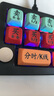 MKESPN炒股鍵盤(pán)打板神器分倉通達信同花順一鍵買(mǎi)入港股可轉債交易核按鈕 12鍵-同花順/遠航版 曬單實(shí)拍圖