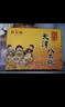 奇香源 1887醬鹵豬肘子750g 鮮肉鹵味熟食臘味方便下酒菜傳統(tǒng)名吃 開袋即食 曬單實拍圖