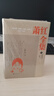 蕭紅全集（三冊） 曬單實拍圖