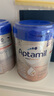 愛他美（Aptamil）德國白金版HMO 嬰兒配方奶粉pre段 (0-6個月) 800g 德愛白金 曬單實拍圖