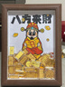 蒂蔻（Tico）生日禮物520快樂金卡足金999.9黃金投資金條金磚收藏黃金禮品 曬單實拍圖