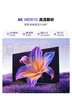 Vidda 海信電視55英寸 R55 2025款 一級能效 144Hz高刷 2+32G 以舊換新國家補貼游戲液晶電視55V1KD-R 曬單實拍圖