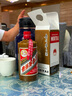 飛天雙瓶 +精品茅臺單瓶 醬香型白酒 53度 品鑒套裝【酒廠直供】 曬單實(shí)拍圖