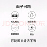 碧柔（Biore）清爽勁透去角質(zhì)洗面奶男士雙效磨砂洗面乳100g氨基酸潔面控油清潔 曬單實(shí)拍圖
