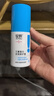 綻妍三重蛋白修紅霜50g乳液保濕臉?biāo)嫠t血絲修護(hù)膚品送女友禮物 曬單實(shí)拍圖