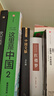 【當(dāng)當(dāng) 正版包郵】吳姥姥不刷題.科學(xué)真好玩(第一輯)(全3冊(cè)) 專為孩子打造的物理啟蒙書，不刷題也能學(xué)好科學(xué)，助力高考新思維！同濟(jì)大學(xué)物理學(xué)教授 吳姥姥不刷題.科學(xué)真好玩 這才是孩子愛看的漫畫化學(xué)+吳 曬單實(shí)拍圖