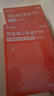 2026河北省考】華圖河北省公務(wù)員考試用書2026省考河北公務(wù)員申論行測(cè)教材歷年真題試卷題庫(kù)鄉(xiāng)鎮(zhèn)選調(diào)生村官2026真題行測(cè)5000題套裝 【行測(cè)+申論】歷年真題2本 曬單實(shí)拍圖