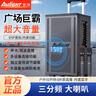 愛浪K53戶外K歌音響電木吉他民謠彈唱樂器音箱跳舞專用重低音廣場舞音響演出拉桿藍牙音箱帶話筒15吋 曬單實拍圖