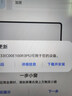蘋果Apple華為聯(lián)想三星小米榮耀OPPO vivo 二手平板電腦 型號參考質(zhì)檢報告 華為(HUAWEI)平板 曬單實拍圖