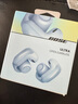 Bose Ultra開放式耳機(jī) 全新耳夾耳機(jī) 不入耳開放式無線藍(lán)牙耳機(jī) 沉浸空間音頻 驍龍暢聽技術(shù)禮盒款 Ultra開放式耳機(jī) 月光寶石藍(lán) 曬單實(shí)拍圖