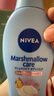 妮維雅(NIVEA)棉花糖身體乳200ml(花香)長效保濕 曬單實拍圖