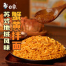 白象 方便面 蟹黃拌面五合一蘇式地域風味126g*5包 五連包 方便速食 曬單實拍圖
