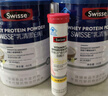 Swisse斯維詩(shī) 全家免疫禮盒 乳清蛋白粉450g*2+維C泡騰片20片 送家人 曬單實(shí)拍圖