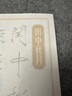 華夏萬卷毛筆字帖 靜心解壓手抄宋徽宗瘦金體 練字帖成人練字描紅臨摹硬筆書法字帖 曬單實(shí)拍圖