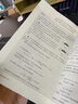 新華書店正版新版人教版普通高中教科書物理必修冊(cè)教材課本教科書高一物理必修一人民教育出版社義務(wù)教育教科書上冊(cè)物理必修1 曬單實(shí)拍圖