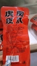 俏美味虎皮鳳爪30包約510g香辣味雞爪鹵味零食開袋即食獨(dú)立包裝休閑食品 曬單實(shí)拍圖