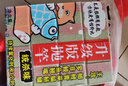三分鐘（IN THREE MINUTES）魚(yú)餌鰱鳙餌料海竿拋竿翻板鉤方塊餌餅爆炸鉤野釣翻版方塊餌 三分鐘雙色方塊餌(香型) 曬單實(shí)拍圖