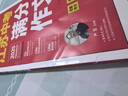 春雨作文2025版江蘇中考滿(mǎn)分作文探秘中考資料備考2025 中學(xué)教輔初三9年級分類(lèi)獲獎作文書(shū)范文素材大全精選匯編 近五年中考作文命題特點(diǎn)趨勢分析名師押題輔導 【2025版】江蘇中考滿(mǎn)分作文 曬單實(shí)拍圖