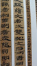 中國碑帖名品·秦漢簡帛名品（上） 曬單實(shí)拍圖