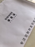 帝賓澤大碼Polo衫男加肥加大寬松肥佬涼感商務(wù)休閑翻領(lǐng)T恤 黑色 4XL 曬單實拍圖