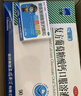 三精復(fù)方葡萄糖酸鈣口服溶液10ml*90支  藍(lán)瓶液體鈣 0-3歲兒童補(bǔ)鈣青少年骨質(zhì)疏松骨骼發(fā)育非葡萄糖酸鈣鋅 曬單實(shí)拍圖