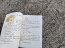 【新華書店正版】適用2025新版  小學(xué)二年級下冊語文書課本教材人教部編版2年級下冊語文二下人民教育出版社語文二年級下冊語文人教版 二年級下冊語文課本 曬單實(shí)拍圖
