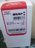德力西（DELIXI）漏電保護(hù)開關(guān)86型漏電保護(hù)器 纖薄款32A大功率 曬單實(shí)拍圖