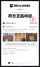 MCM女包菜籃子手提托特包印花斜挎包【熱銷】禮物送女友MWPAATN04CO 曬單實拍圖