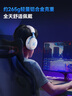 邁從（MCHOSE）V9 Pro游戲耳機(jī)頭戴式電競電腦耳機(jī)三角洲行動fps吃雞聽聲辨位電競芯片聲卡7.1聲道無線藍(lán)牙有線 【V9 Pro 無線7.1版】53mm大動圈-黑槍 曬單實(shí)拍圖