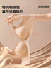 SecretWorld粉底液內(nèi)衣女小胸聚攏舒適無痕無鋼圈收副乳2025年新款防下垂文胸 粉膚色 L （75C/80/80AB） 曬單實(shí)拍圖