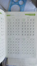 田英章正楷字帖9本套 正楷一本通初學(xué)者控筆訓(xùn)練字帖學(xué)生成人正楷鋼筆字帖套裝 曬單實(shí)拍圖