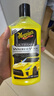 美光（Meguiar's）至尊蠟水洗車(chē)液476ML套裝滋潤(rùn)養(yǎng)護(hù)上光去污濃縮泡沫清洗劑 曬單實(shí)拍圖
