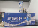 雪花啤酒（Snowbeer）布魯格林經(jīng)典比利時風(fēng)味白啤 全麥芽 500ml*24聽 曬單實拍圖