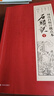 周汝昌校訂批點(diǎn)本石頭記（隨書(shū)附贈精美藏書(shū)票、精美書(shū)簽） 曬單實(shí)拍圖
