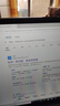 UIG拯救系列國行【2025新英特爾酷睿i9】64G筆記本電腦輕薄本學生辦公高性能游戲本金榜設計AI手提本 【拯救系列】滿血標壓酷睿+3050獨顯【全能本】 32G運行內存+1TB極速固態(tài)硬盤【店長推 曬單實拍圖