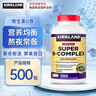 Kirkland Signature柯克蘭超級復合維生素B族成人加班熬夜含泛酸vb2b6b12VC美國進(jìn)口 曬單實(shí)拍圖