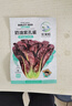孔雀菜不打藥不生蟲生吃脆甜高營養(yǎng)直立生菜四季播生菜 【撒籽就收芽】綠孔雀菜種子 三天收芽#3包約3033?！境怠?曬單實拍圖