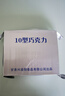 凌翔10型牛奶巧克力18型黑巧純可可脂零食食品【順豐發(fā)貨】女神節(jié)禮物 【順豐發(fā)貨奶香型】5g*100塊袋裝 曬單實(shí)拍圖
