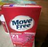 Move Free益節(jié) 7合1 男士 氨糖軟骨素120粒 維骨力 維生素b 美國進(jìn)口 曬單實拍圖