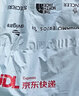 三利擦手巾掛式吸水速干卡通可愛(ài)加厚方巾小毛巾兒童衛(wèi)生間抹手布 曬單實(shí)拍圖