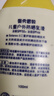 曼秀雷敦新碧兒童防曬乳液100ml SPF50+戶(hù)外高倍防曬霜防汗防曬黑軍訓(xùn)護(hù)膚 曬單實(shí)拍圖