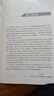 中醫(yī)抗癌臨證新識 第3版 人民衛(wèi)生出版社 王三虎 著 新華正版書籍包郵 圖書 曬單實拍圖