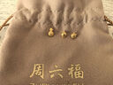周六福  黃金足金999大發(fā)家國潮麻將牌投資金系列 計價(jià) 搖骰子-2g 曬單實(shí)拍圖