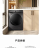 小天鵝（LittleSwan）滾筒洗衣機(jī)全自動(dòng)12公斤水魔方大容量 洗脫/洗烘一體帶烘干 國(guó)家補(bǔ)貼20% 凈屑除毛洗 以舊換新 【帶烘干618PLUS】智能投放+干濕除毛凈 曬單實(shí)拍圖