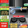 好太太億美【免費上門(mén)安裝】抽油煙機家用 頂側雙吸廚房大吸力新款吸油機免拆洗7字型抽油煙機 【液化氣】旗艦款煙機+5.2kw雙九猛火丨煙灶套裝 曬單實(shí)拍圖
