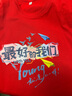魅力值班服定制高中初中小學(xué)生短袖t恤同學(xué)聚會(huì)團(tuán)隊(duì)衣服印字logo文化衫 白色Young-好的我們 XL 曬單實(shí)拍圖