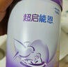 雀巢（Nestle）【超值加量裝】新品 超啟能恩部分水解配方奶粉3段12-36月850g 曬單實(shí)拍圖