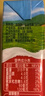 爺爺?shù)霓r(nóng)場A2水牛奶125ml*9盒*2箱 高鈣純牛奶優(yōu)質(zhì)蛋白兒童早餐送禮生牛乳 曬單實拍圖